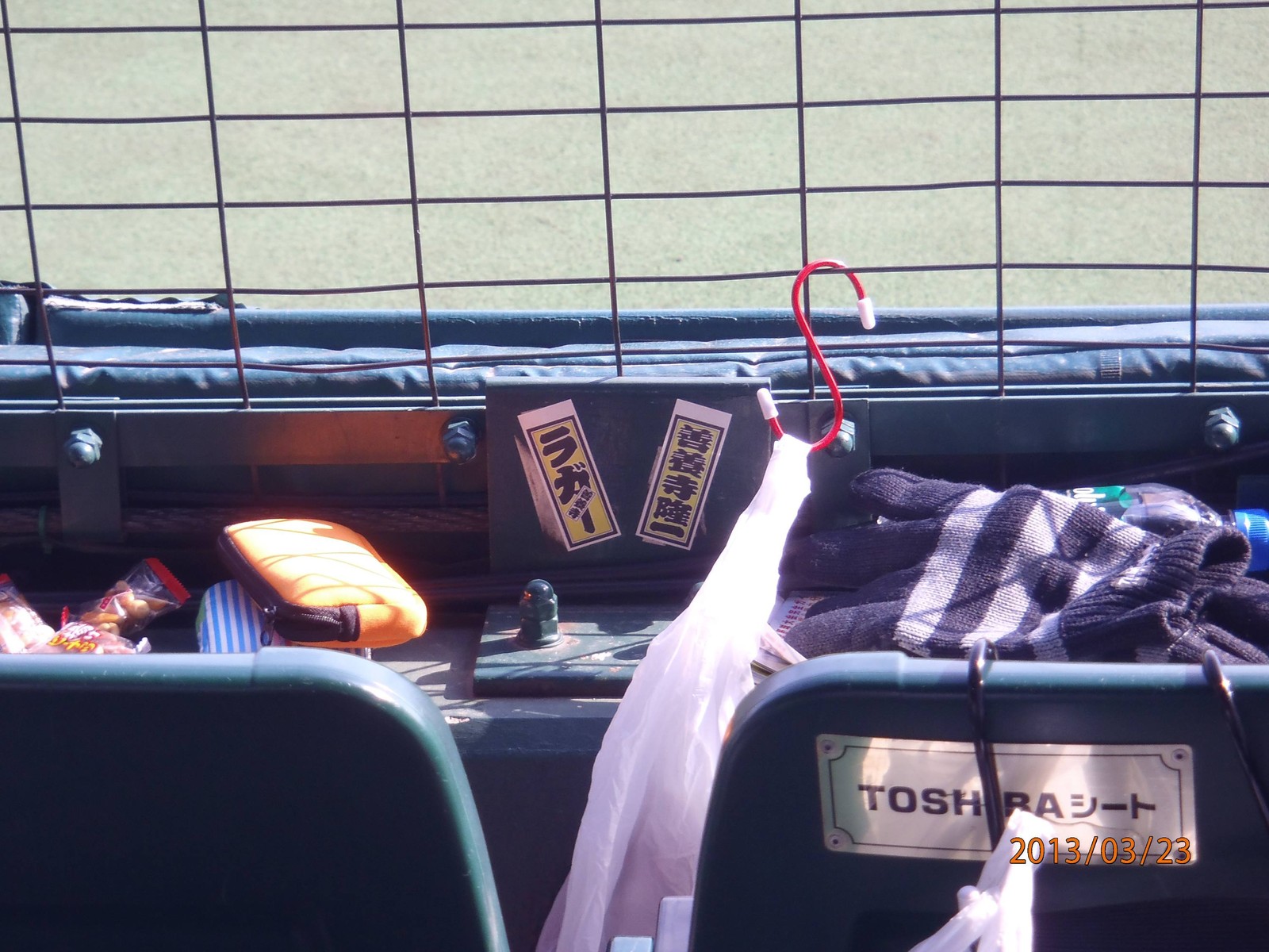 ネット裏の観戦者ラガーさんと記念撮影 Toyotaboxyのblog ネット裏の観戦者ラガーさんと記念撮影 Toyotaboxyのblog