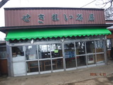 DSCF5984