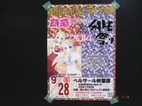 DSCF7910