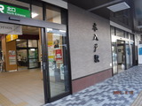DSCF7642