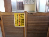 2011年07月03日_P7030162