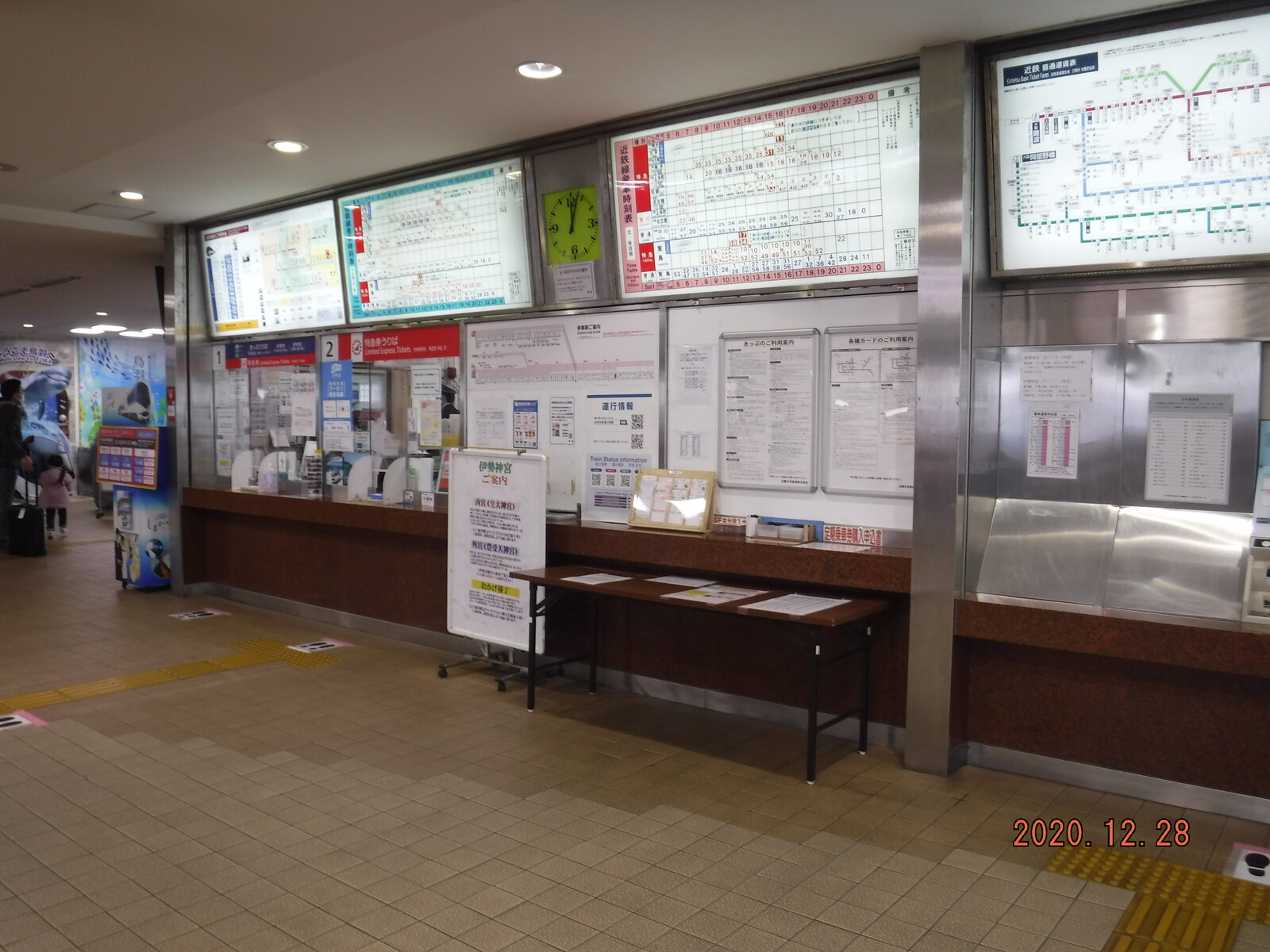 近鉄鳥羽駅と伊勢うどん Toyotaboxyのblog 近鉄鳥羽駅と伊勢うどん Toyotaboxyのblog