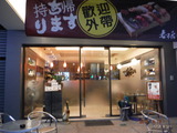 DSCF3239