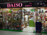 DSCF8660