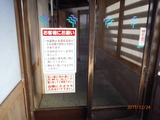 PC240508