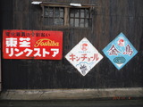 DSCF4677