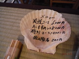 DSCF3962