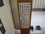 DSCF1749