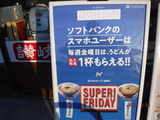 DSCF6751