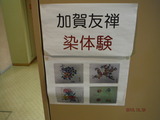DSCF6320