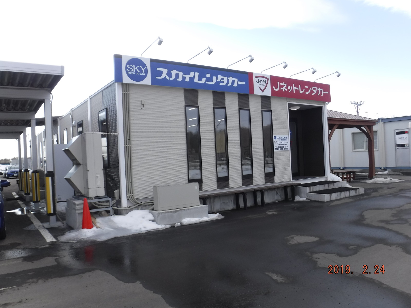 スカイレンタカー新千歳空港店 Toyotaboxyのblog