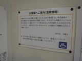 DSCF3740