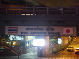 DSCF8768