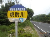 P5130418
