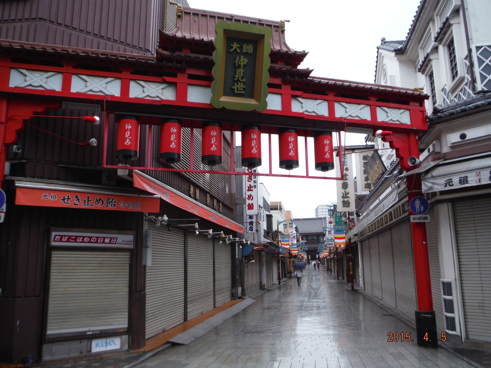 大師 仲見世 川崎
