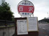 DSCF6920