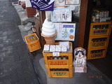 DSCF7579