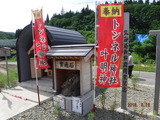 DSCF1616
