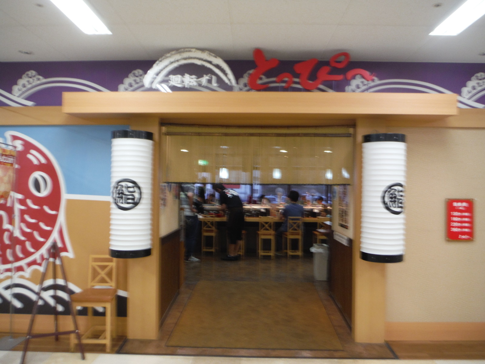 toyotaboxyのblog 廻転寿司とっぴー千歳店 再訪 toyotaboxyのblog 廻転寿司とっぴー千歳店 再訪