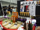 DSCF5487