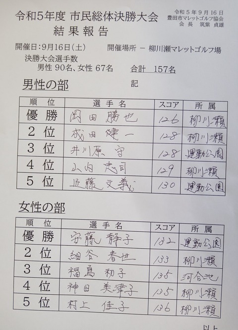 5