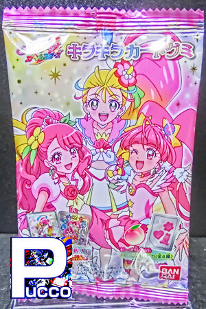 プリキュアオールスターズ キラキラカードグミ ぷっこチャンネル ブログ版 プリキュアオールスターズ キラキラカードグミ ぷっこチャンネル ブログ版