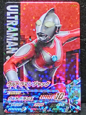 フュージョンファイト カプセルユーゴー 6弾 ブレスレッドでヒッサツワザブレイク ぷっこチャンネル ブログ版