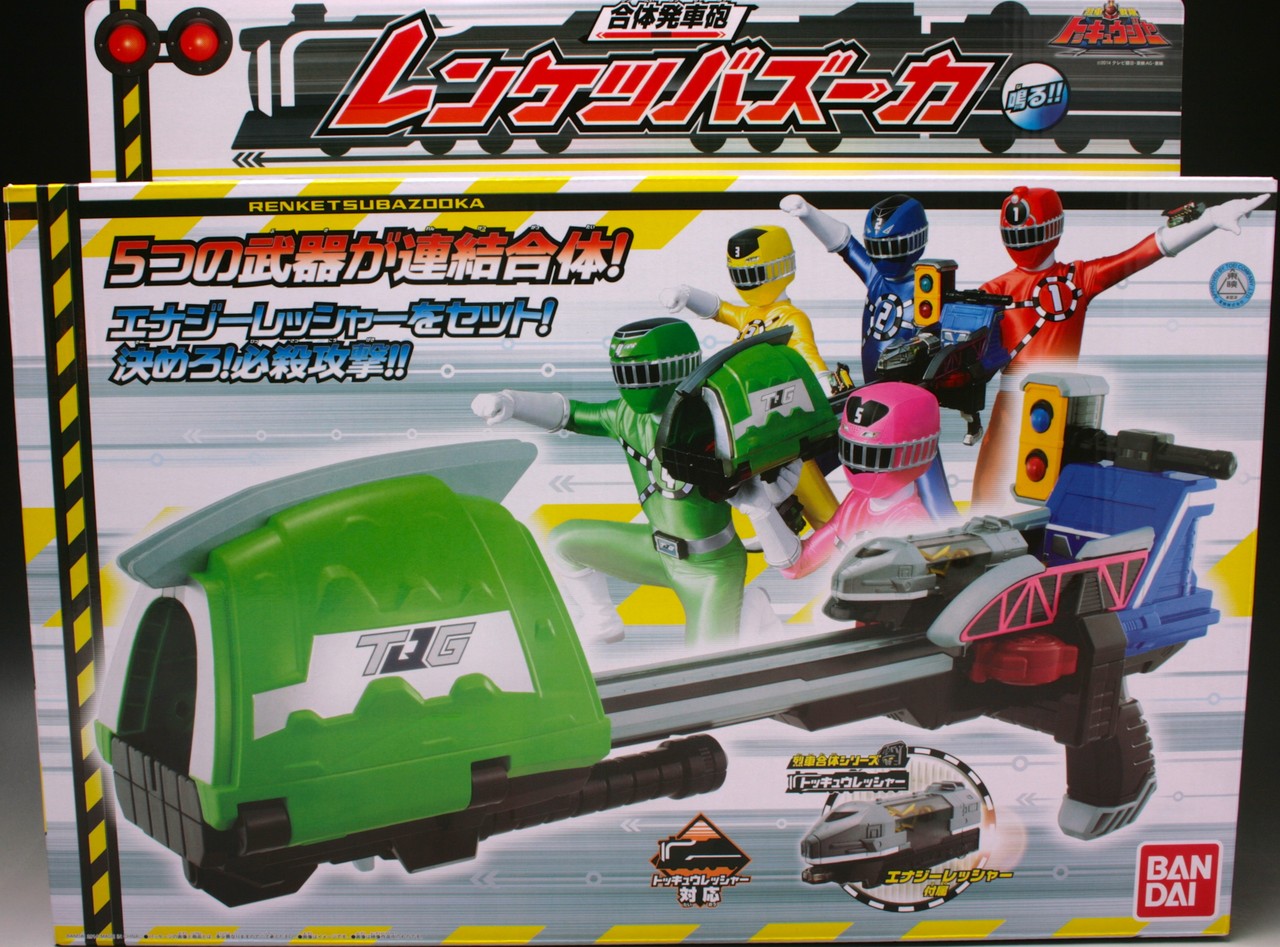 烈車戦隊トッキュウジャー 合体発車砲 レンケツバズーカのレビュー