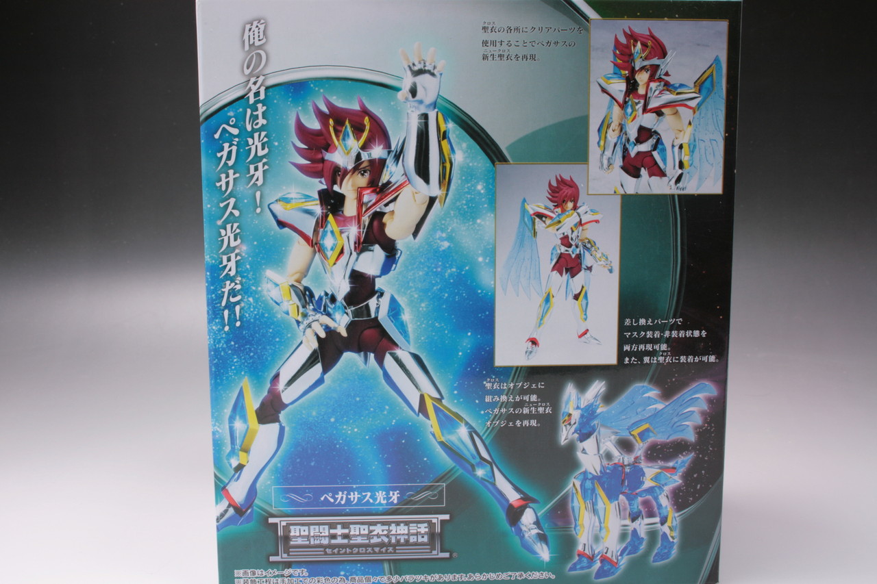 聖闘士聖衣神話 ペガサス光牙のレビュー : ヒーローハジメマシタ