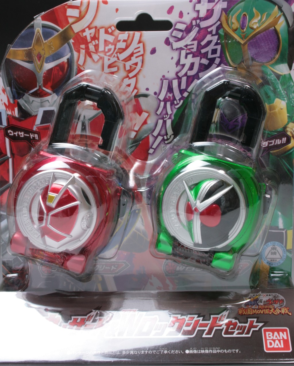 仮面ライダー鎧武 (ガイム) DXウィザード&W (ダブル) ロックシード