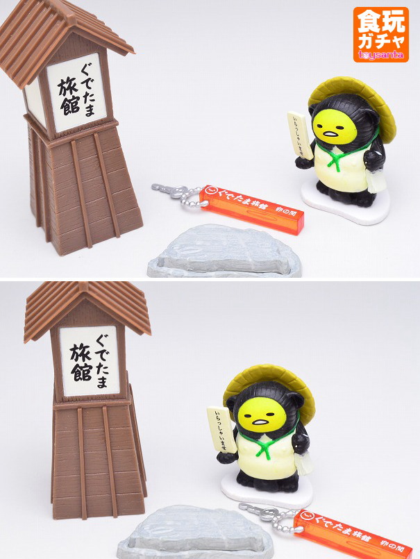 ぐでたま旅館 フィギュアセット RE-MENT ミニチュア リーメント ぐで