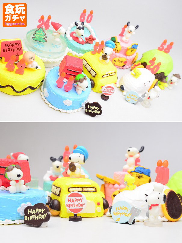 スヌーピー バースデーケーキ リーメント Boxフィギュア 商品レビュー トイサンタ Yahoo 店のblog