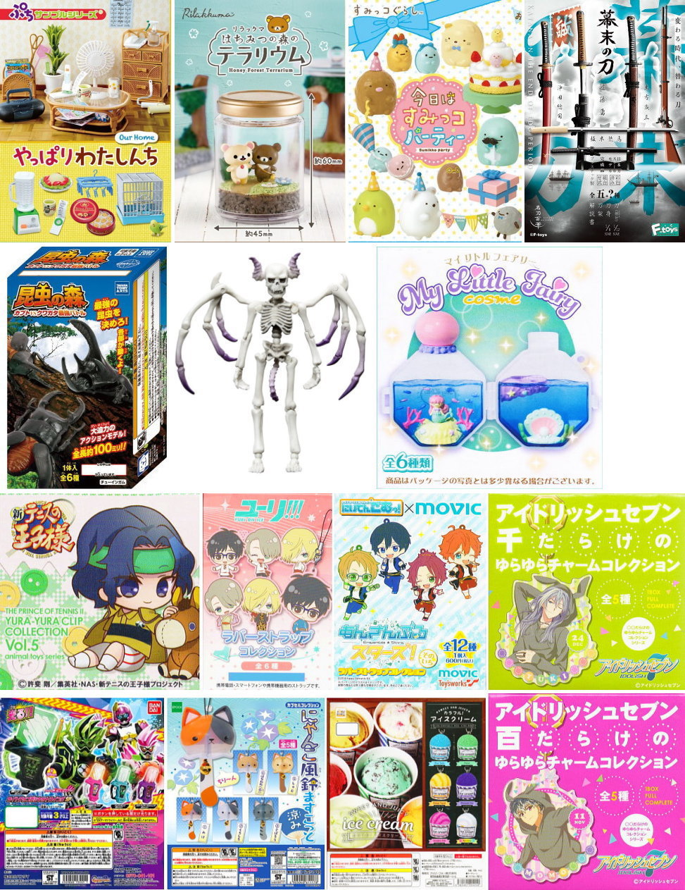 17年5月19日 金 の新商品 名刀百華 ぷちサンプルシリーズなどの15タイトルの入荷です トイサンタ Yahoo 店のblog 17年5月19日 金 の新商品 名刀百華 ぷちサンプルシリーズなどの15タイトルの入荷です トイサンタ Yahoo 店のblog