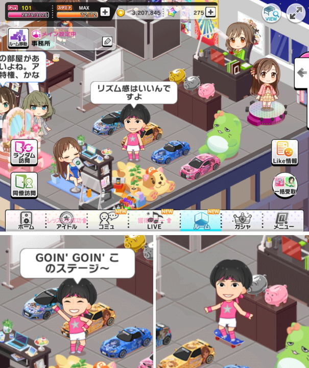 9 4のスタッフaの不定期通信 仮 トイサンタ Yahoo 店のblog