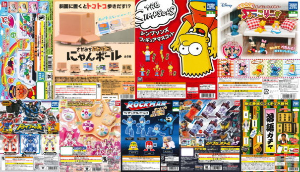17年11月15日 水 の新商品 プリキュアロックマンなど9タイトルの入荷です トイサンタ Yahoo 店のblog 17年11月15日 水 の新商品 プリキュアロックマンなど9タイトルの入荷です トイサンタ Yahoo 店のblog