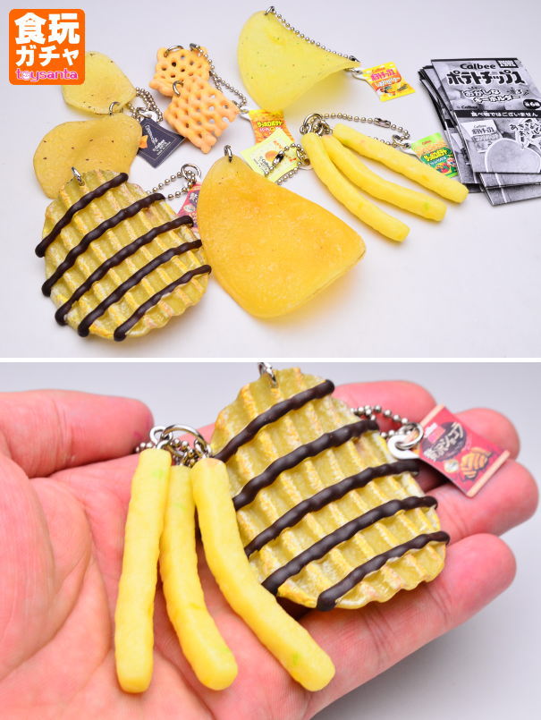 カルビーポテトチップス おかしなキーホルダー3 タカラトミーアーツ ガチャガチャ トイサンタ Yahoo 店のblog カルビーポテトチップス おかしなキーホルダー3 タカラトミーアーツ ガチャガチャ トイサンタ Yahoo 店のblog