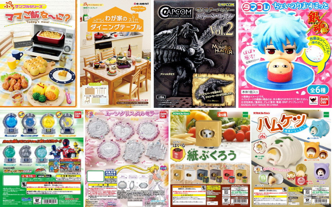 17年6月22日 木 の新商品 リーメント モンスターハンターなど8タイトルの入荷です トイサンタ Yahoo 店のblog