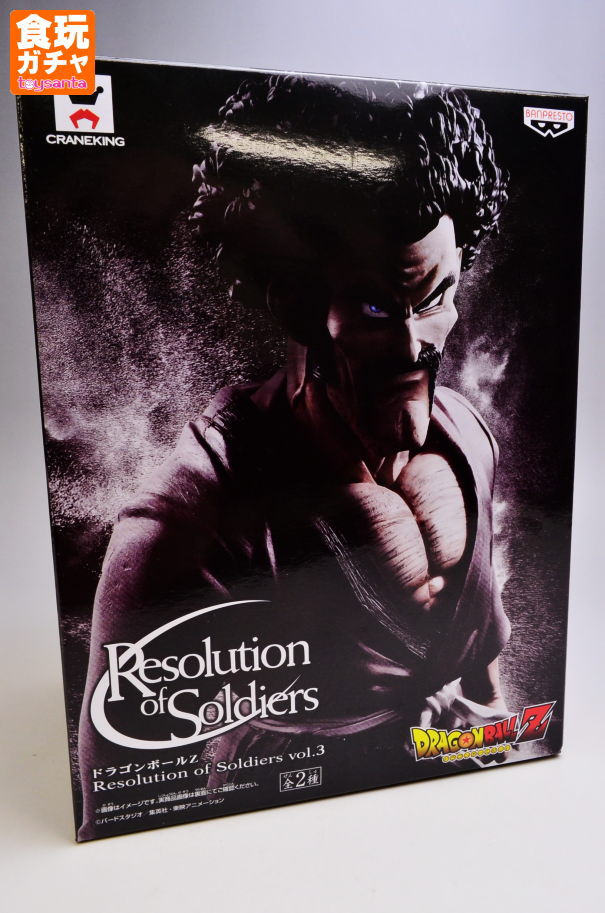 ドラゴンボール Resolution of Soldiers ミスターサタン