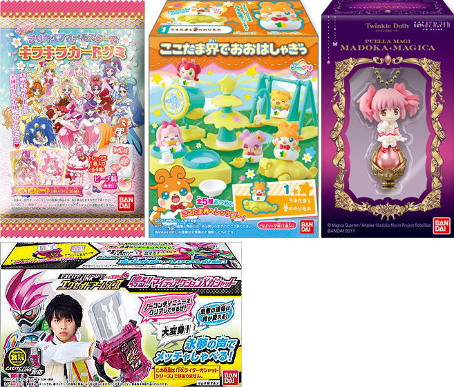 17年4月8日 土 の新商品 魔法少女まどか マギカ ヒミツのここたまなど5タイトルの入荷です トイサンタ Yahoo 店のblog 17年4月8日 土 の新商品 魔法少女まどか マギカ ヒミツのここたまなど5タイトルの入荷です トイサンタ Yahoo 店のblog