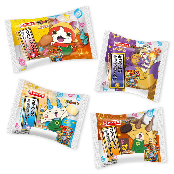 山崎製パン 妖怪ウォッチパンシリーズ 発売!! 【新発売