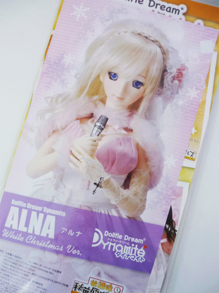 ドルフィードリーム DDdy アルナ White Christmas Ver お迎え