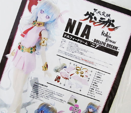 ボークス Dollfie Dream DD ニア 天元突破グレンラガン
