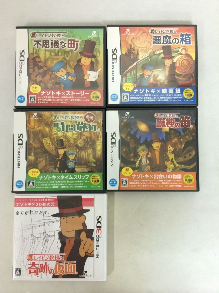 愛知県 蒲郡市に ゲームを出張買取に行ってきました レベルファイブ 謎解き ファンタジー アドベンチャー レイトン教授 推理 Ds 3ds 買い取り 売る おもちゃ買取トイズキング スタッフブログ 全国どこでも出張買取