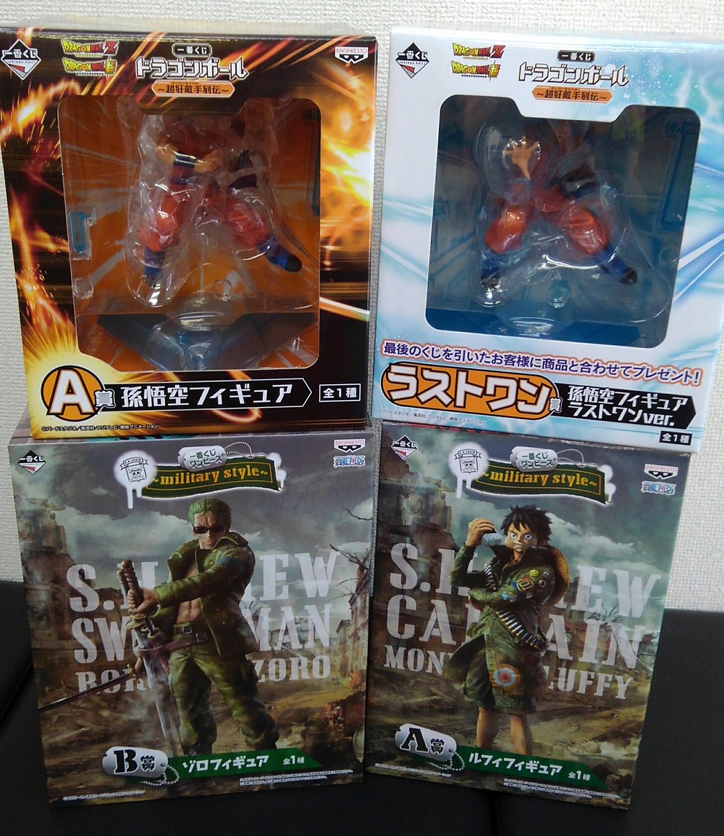福岡市内に出張買取にお伺いしました 一番くじ フィギュア ワンピース ドラゴンボール 九州 福岡県 無料出張 買い取り 売る トイズキング おもちゃ 買取トイズキング スタッフブログ 全国どこでも出張買取 福岡市内に出張買取にお伺いしました 一番くじ フィギュア ワンピース ドラゴンボール 九州 福岡県 無料出張 買い取り 売る トイズキング おもちゃ 買取トイズキング スタッフブログ 全国どこでも出張買取