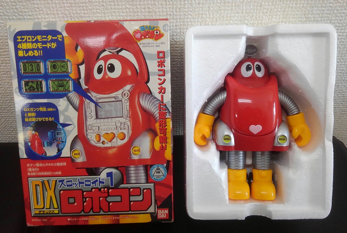 福岡県北九州市に出張買取にお伺いしました 超合金 ロボコン ガンツ先生 九州 福岡県 無料出張 買い取り 売る トイズキング おもちゃ買取トイズキング スタッフブログ 全国どこでも出張買取 福岡県北九州市に出張買取にお伺いしました 超合金 ロボコン ガンツ先生 九州 福岡県 無料出張 買い取り 売る トイズキング おもちゃ買取トイズキング スタッフブログ 全国どこでも出張買取