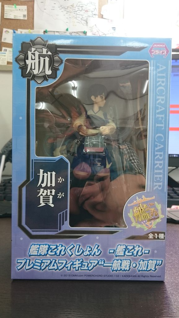 トイズキング東京買取センター 出張買取のプライズ艦これフィギュアです 艦これ プライズ フィギュア 加賀 赤城 艦隊これくしょん おもちゃ買取 トイズキング スタッフブログ 全国どこでも出張買取 トイズキング東京買取センター 出張買取のプライズ艦これフィギュアです 艦これ プライズ フィギュア 加賀 赤城 艦隊これくしょん おもちゃ買取 トイズキング スタッフブログ 全国どこでも出張買取