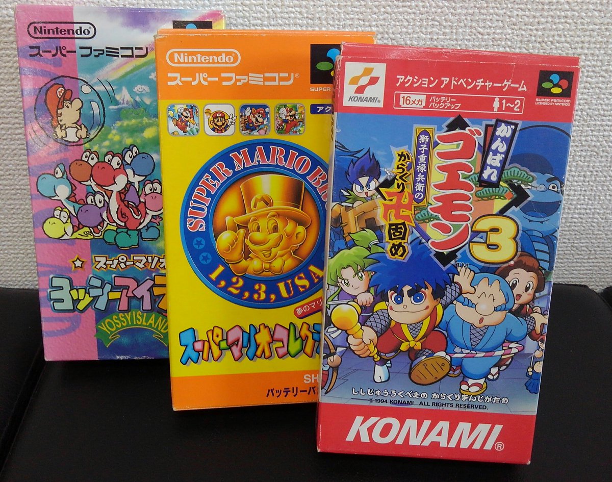 福岡県内に出張買取にお伺いしました ゲームソフト スーパーファミコン 人生ゲーム 九州 福岡県 無料出張 買い取り 売る トイズキング おもちゃ買取トイズキング スタッフブログ 全国どこでも出張買取 福岡県内に出張買取にお伺いしました ゲームソフト スーパーファミコン 人生ゲーム 九州 福岡県 無料出張 買い取り 売る トイズキング おもちゃ買取トイズキング スタッフブログ 全国どこでも出張買取