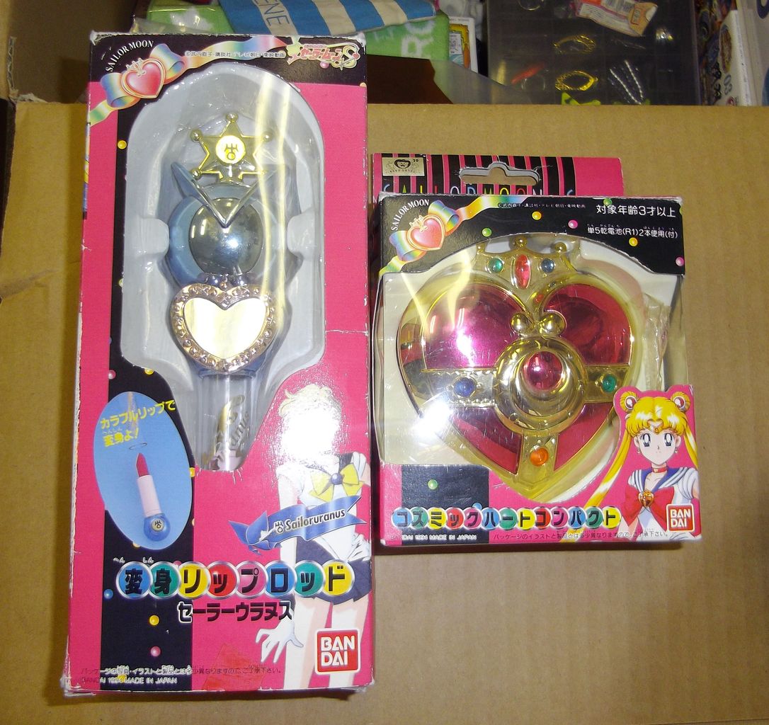 福岡県中間市に出張買取にお伺いしました セーラームーン 変身リップロッド コズミックハートコンパクト 九州 無料 出張 買取 売る おもちゃ買取トイズキング スタッフブログ 全国どこでも出張買取 福岡県中間市に出張買取にお伺いしました セーラームーン 変身リップロッド コズミックハートコンパクト 九州 無料 出張 買取 売る おもちゃ買取トイズキング スタッフブログ 全国どこでも出張買取