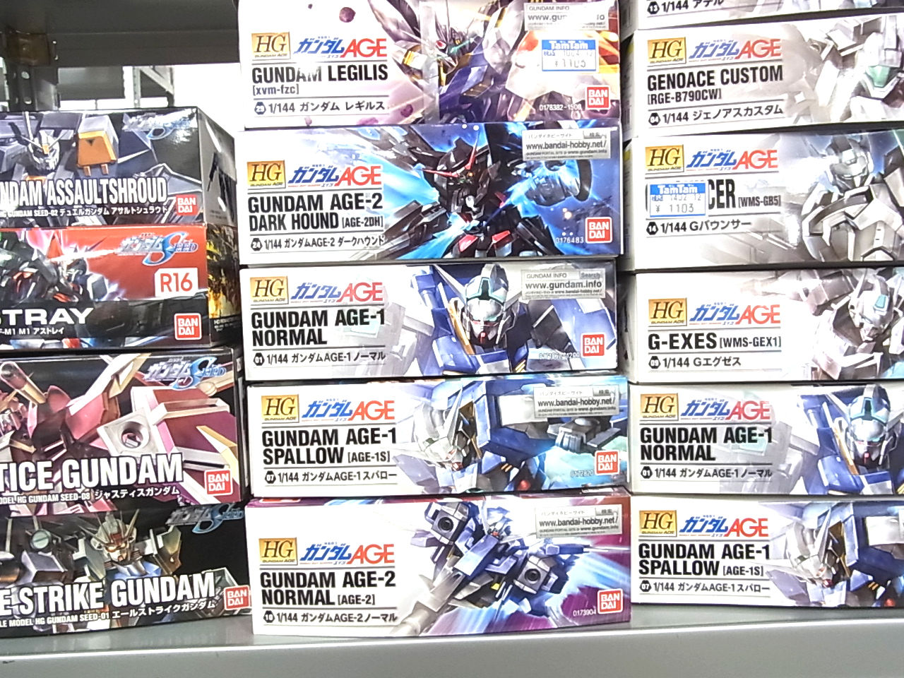 高知県高知市 にガンプラ プラモデルの出張買取に行ってきました おもちゃの出張買取なら四国もお任せください おもちゃ買取 トイズキング スタッフブログ 全国どこでも出張買取 高知県高知市 にガンプラ プラモデルの出張買取に行ってきました おもちゃの出張買取なら四国もお任せください おもちゃ買取 トイズキング スタッフブログ 全国どこでも出張買取