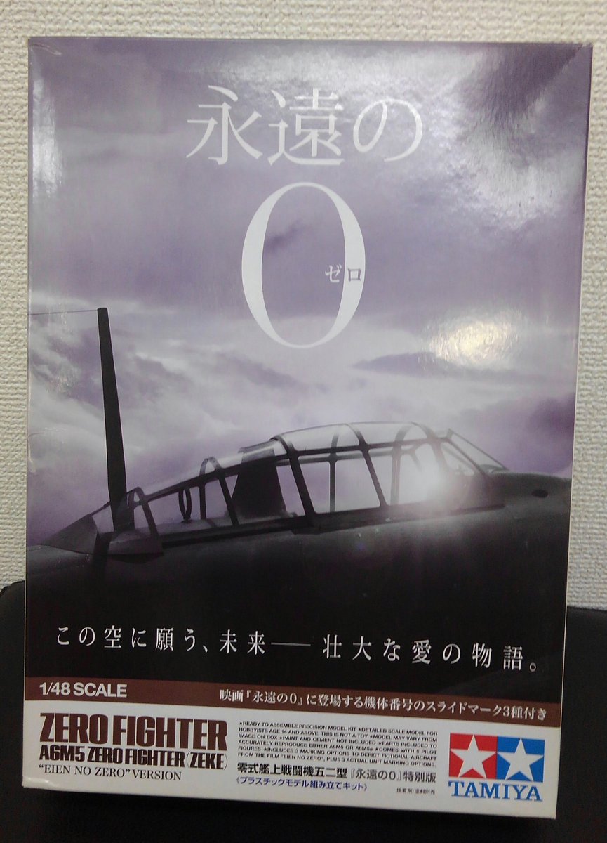 九州買取センター店頭にてお買取りさせていただきました アオシマ タミヤ マッドマックス 九州 福岡県 無料出張 買い取り 売る トイズキング おもちゃ買取トイズキング スタッフブログ 全国どこでも出張買取 九州買取センター店頭にてお買取りさせていただきました アオシマ タミヤ マッドマックス 九州 福岡県 無料出張 買い取り 売る トイズキング おもちゃ買取トイズキング スタッフブログ 全国どこでも出張買取